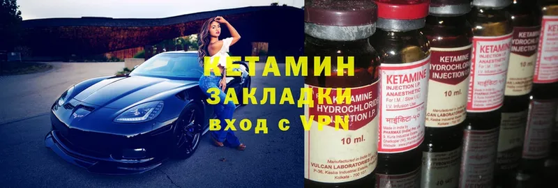 OMG зеркало  Борзя  КЕТАМИН ketamine  купить  цена 