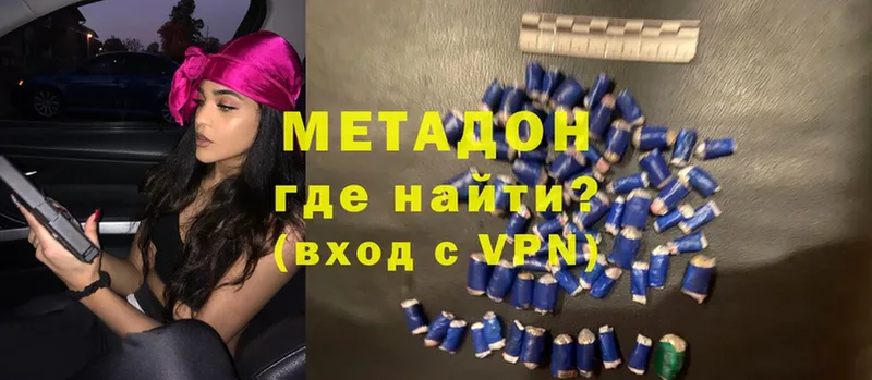 как найти закладки  Борзя  omg   МЕТАДОН methadone 